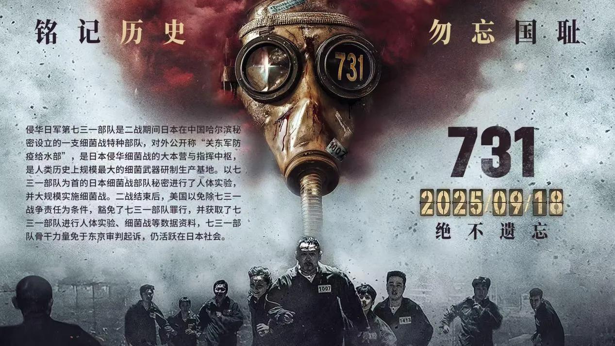 昨晚去看了《731》，回家刷手机，刷出一排克隆差评：
文案一样，图一样，连“yo