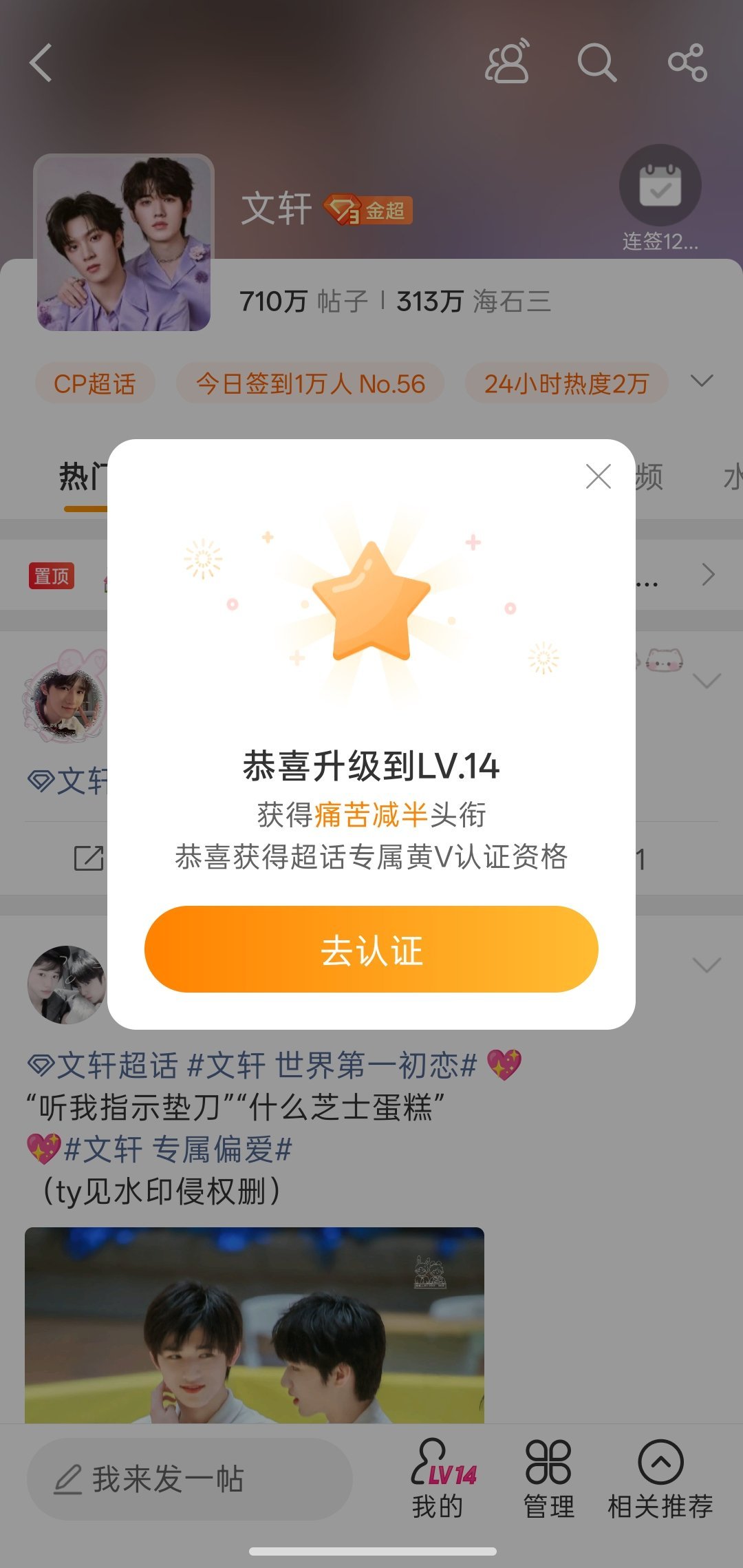 等到了。 