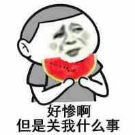 爱奇艺 穷疯了也得有底线看网友的反应，公寓得引咎辞职了 