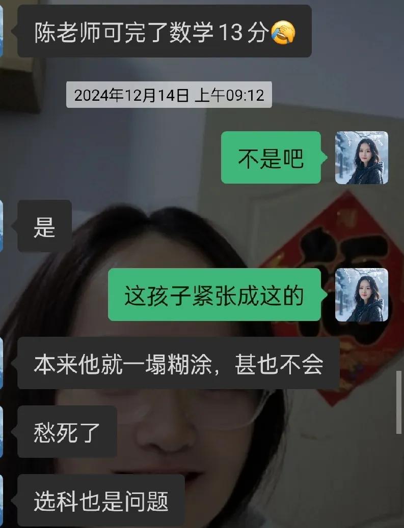 从13分到99分的破茧之路

当那张13分的数学试卷如烙铁般烫手时，孩子眼中映出