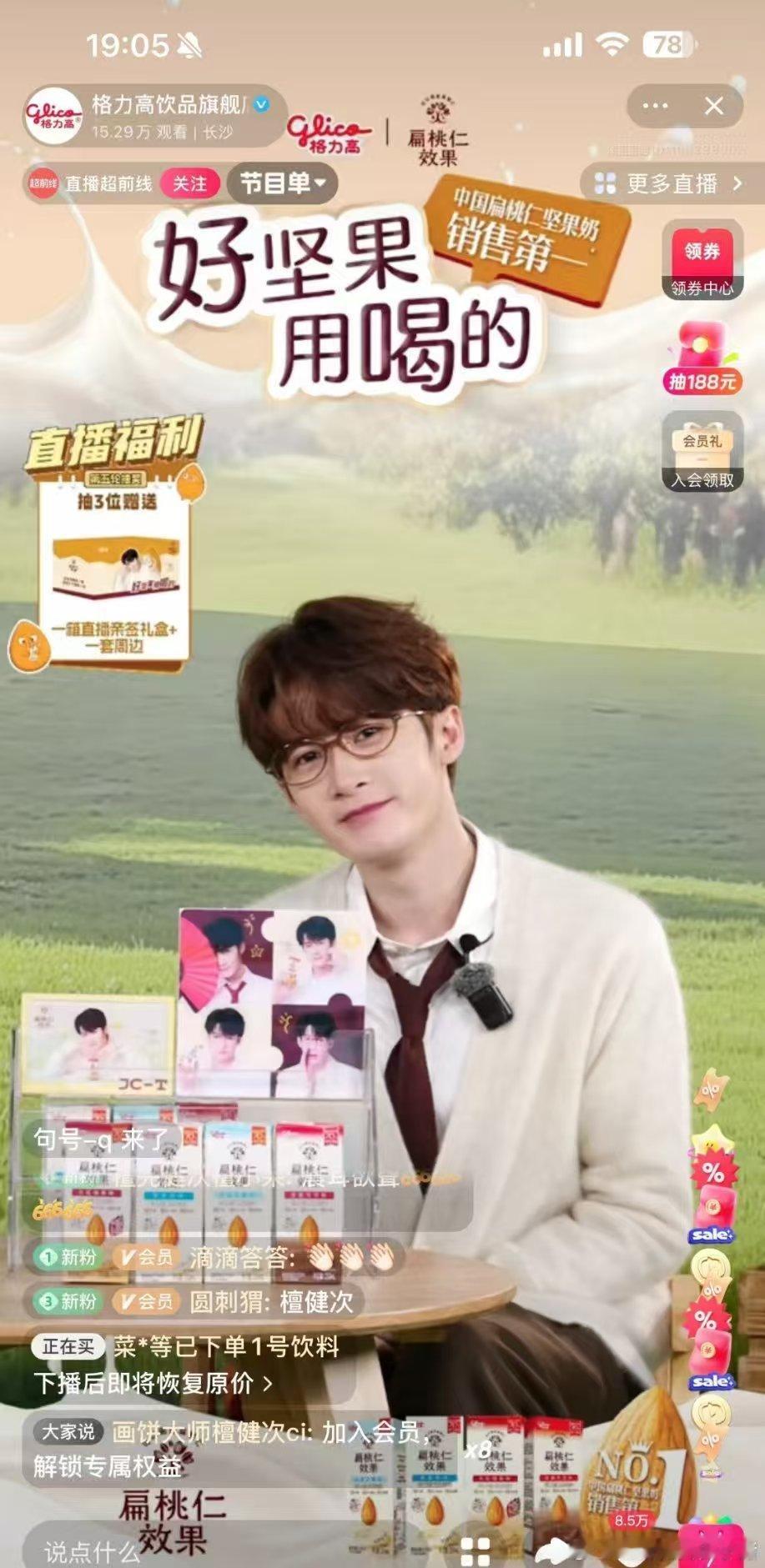 檀健次小卷毛黑框眼镜檀健次卷毛黑框眼镜造型檀健次小卷毛黑框眼镜，帅，[太开心][