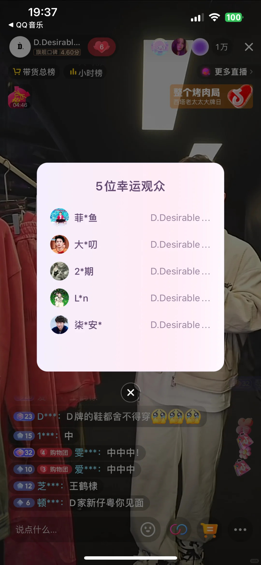 大奉的气运果然厉害❗️