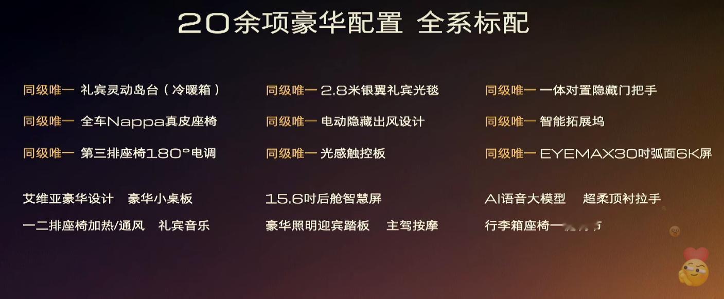 GL8陆尊全系为艾维亚版别克大事件 关注这款车的朋友可以看看，官方已经公布了它全