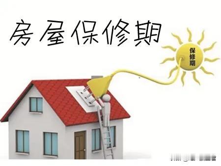 入住时房屋出现质量问题，但已过质保期怎么办？

首创天禧三期一业主2020年4月