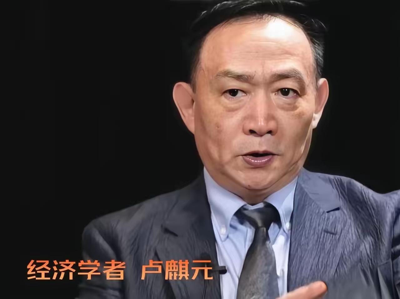 卢麒元近期分享的观点引人深思：美国若在伊朗方向采取军事行动，目标并不单纯是争夺石