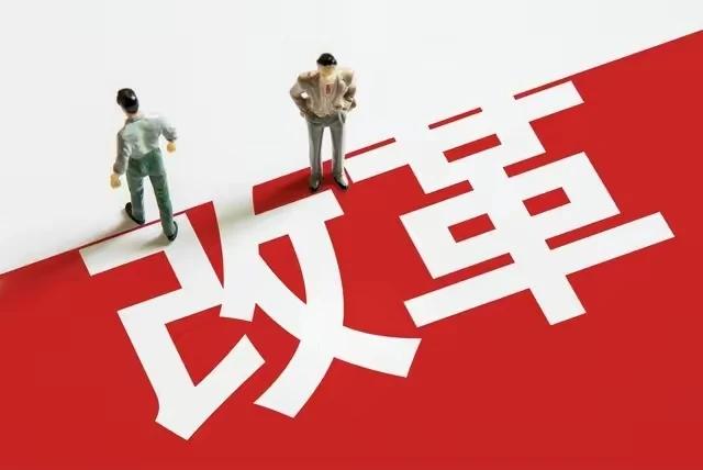 户籍制度改革势在必行，必须打破地域限制，打破城乡二元结构，让一切可流通的人力资源