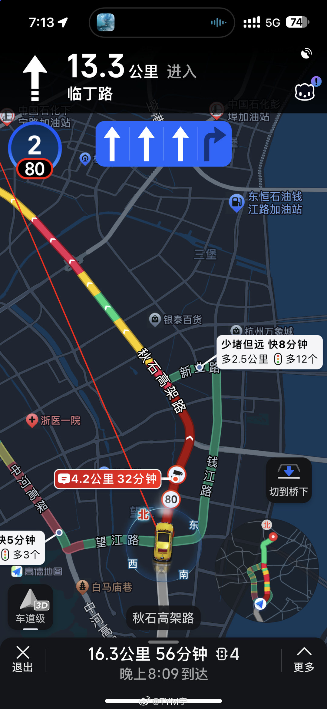 冬至 ​​​