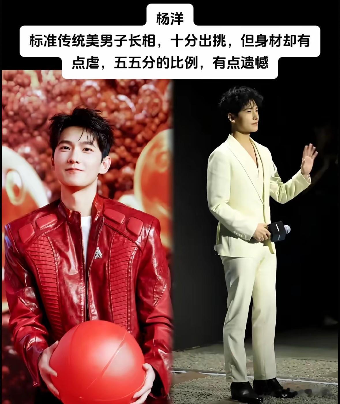 长了一张神颜脸
却被身材拖后腿的6位明星

不少明星长了一张近乎完美的脸，
五官