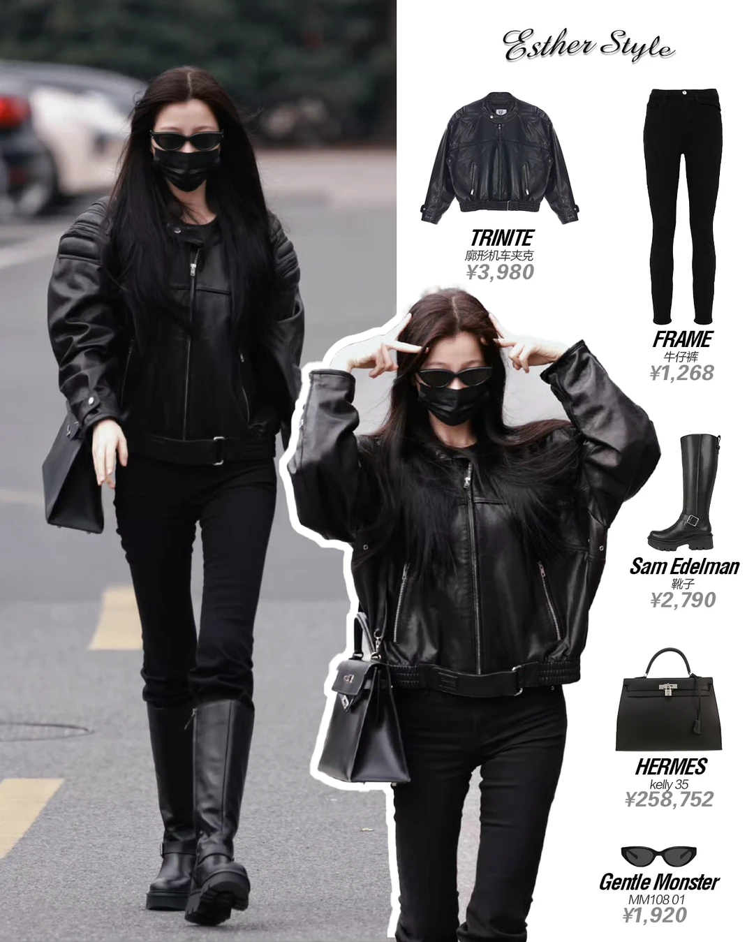 虞书欣横店时装周0220🕶️Allblack甜酷辣妹