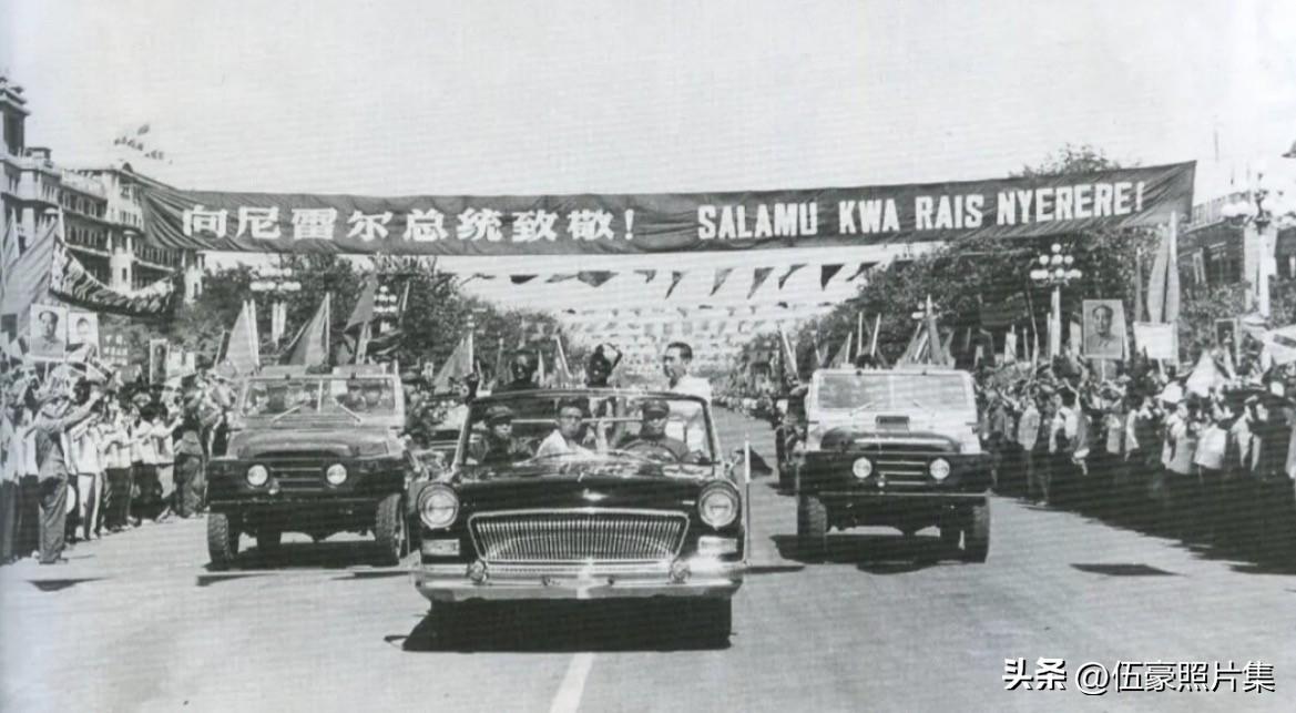 1968年6月18日，周恩来总理前往北京首都机场，热烈欢迎坦桑尼亚联合共和国总统