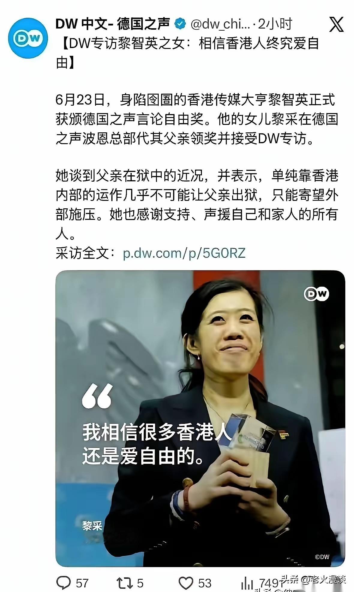 我们终究还是丢了一些传统，比如叛国罪应该株连九族！！！ 