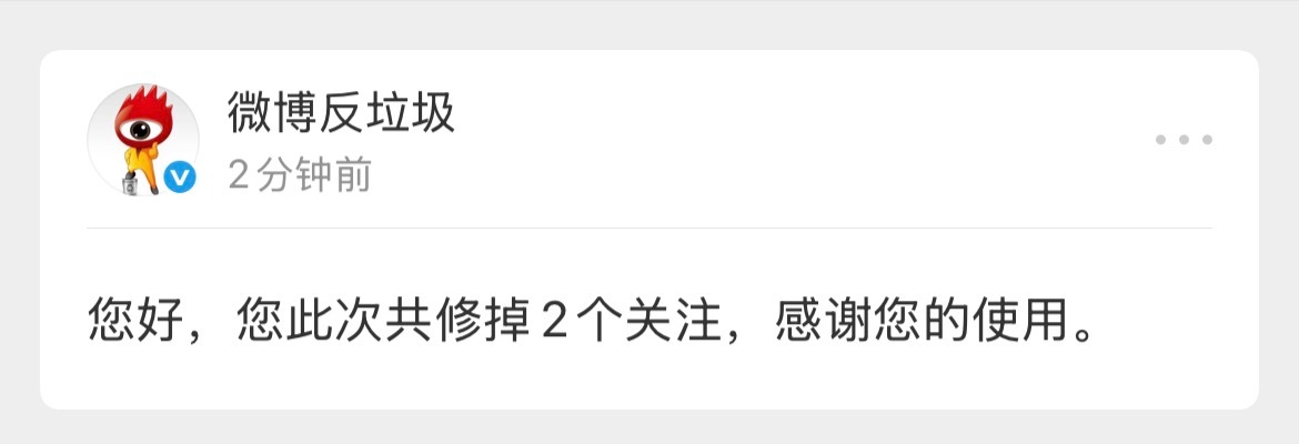 取关谁了，请找我，私密马赛