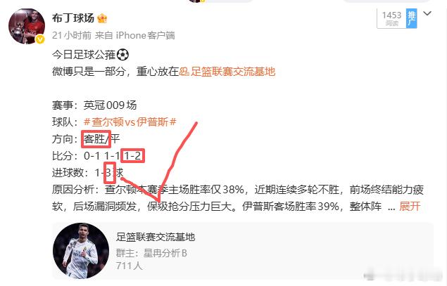 内部方向足篮联赛交流基地深挖赛事底层逻辑，全方位拿捏走势走向，整理内部核心干货，