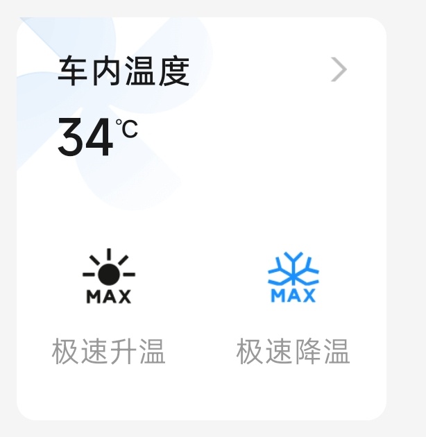 无论新旧能源，南方夏天没这个功能真的要老命 