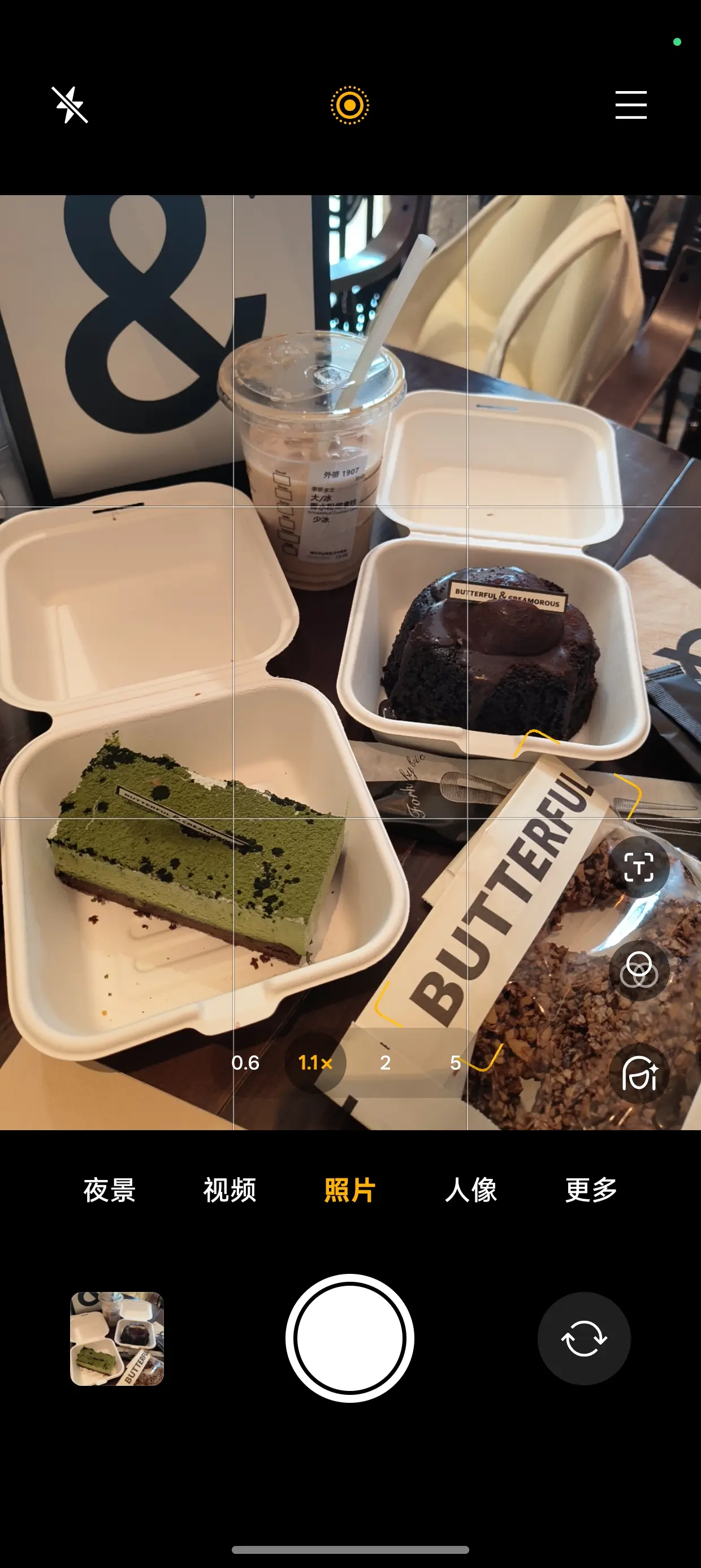 是特殊意义的一天。