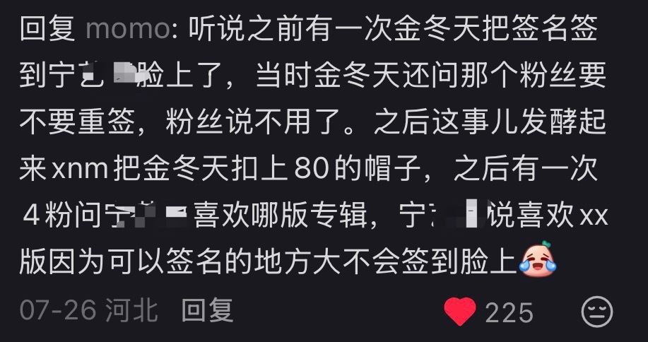 空气突然好稀薄 