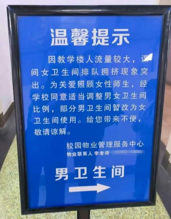 有一说一，川大，武大，清华，北大这四个学校，本应该是中国教育的翘楚，然而现在真的
