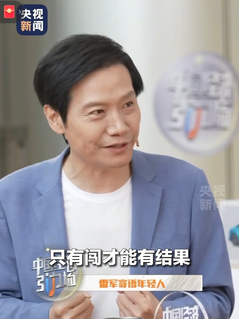 名师出高徒 ​​​