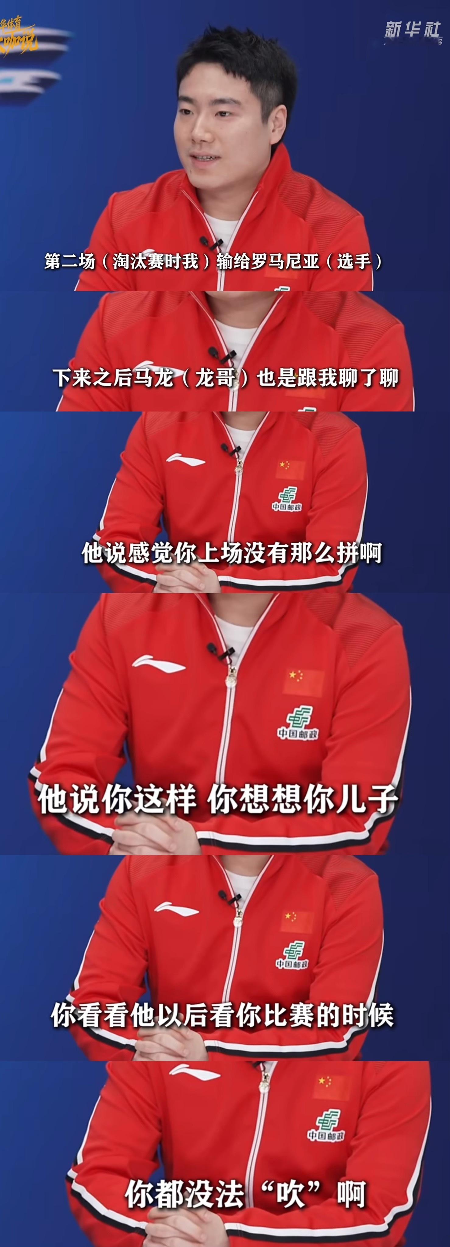 龙哥很会“因材施教” 
