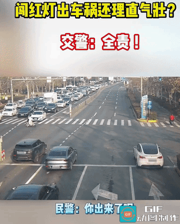 “无理赖三分？”上海，女子骑电动车看是绿灯，便横过马路，撞上一正常行驶的轿车，连