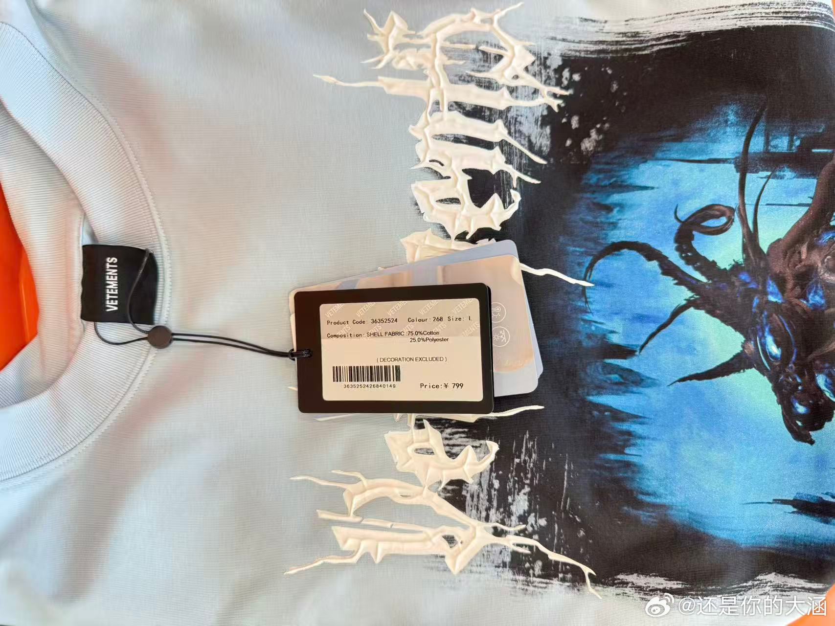 蓝色系我的爱💙很清爽的一款蓝，看着都凉快 宝藏单品购物分享好物分享短袖Vete