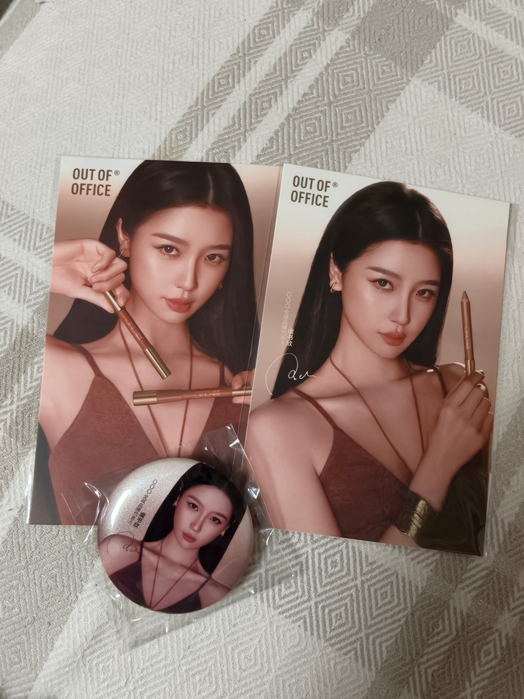 虞书欣 今天就到啦>3<