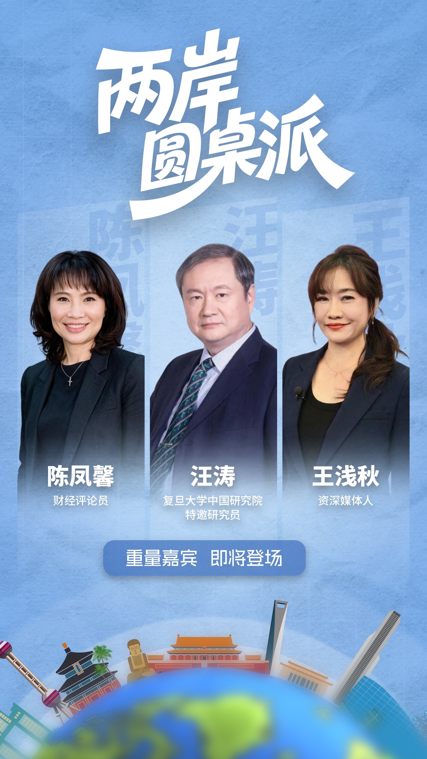 #两岸圆桌派# Kimi K3震撼华尔街，中国AI产业在2026世界人工智能大会
