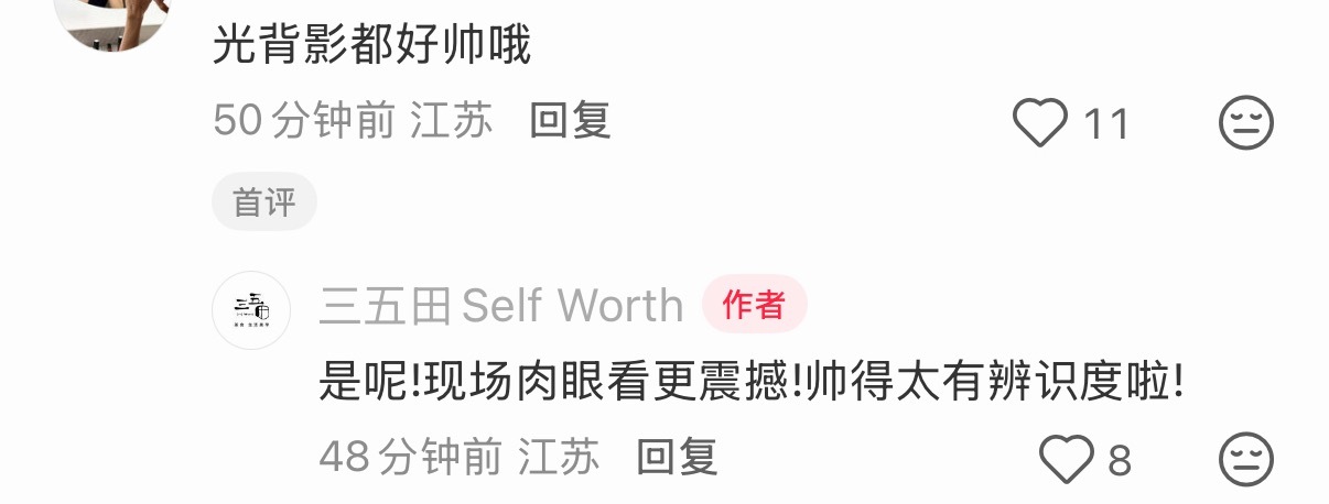 陈星旭红掌取景，店主说帅得太有辨识度
