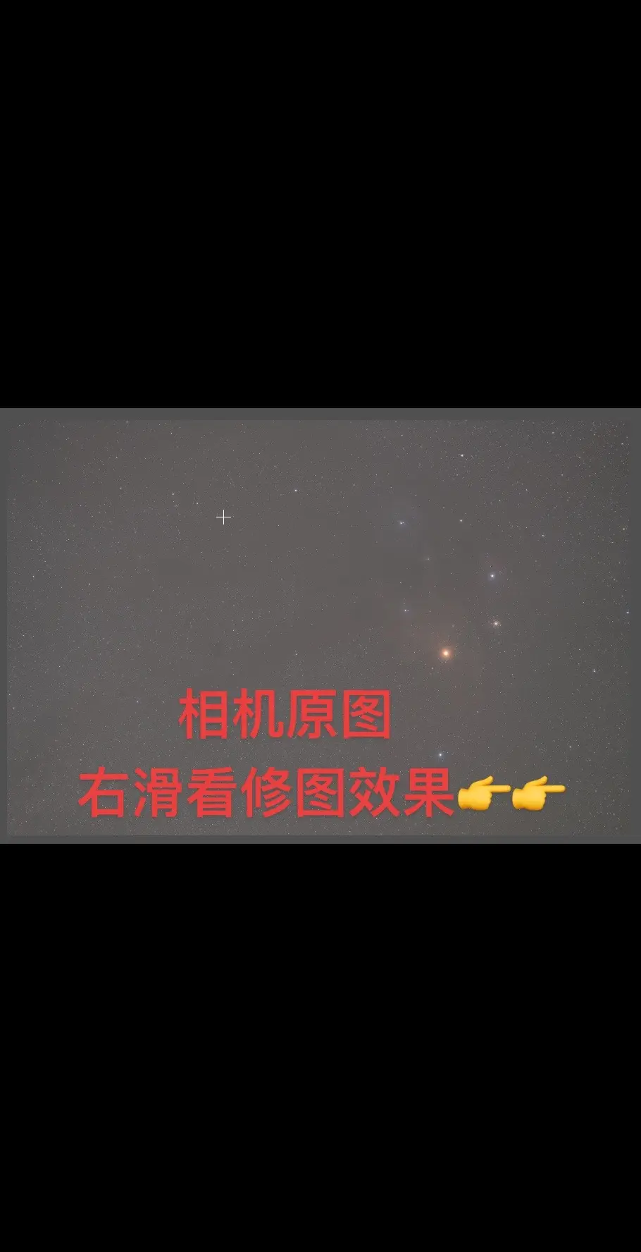 与天蝎座的共鸣。2025年1月天蝎座在黎明之前升起，在有限的时间里，拍...