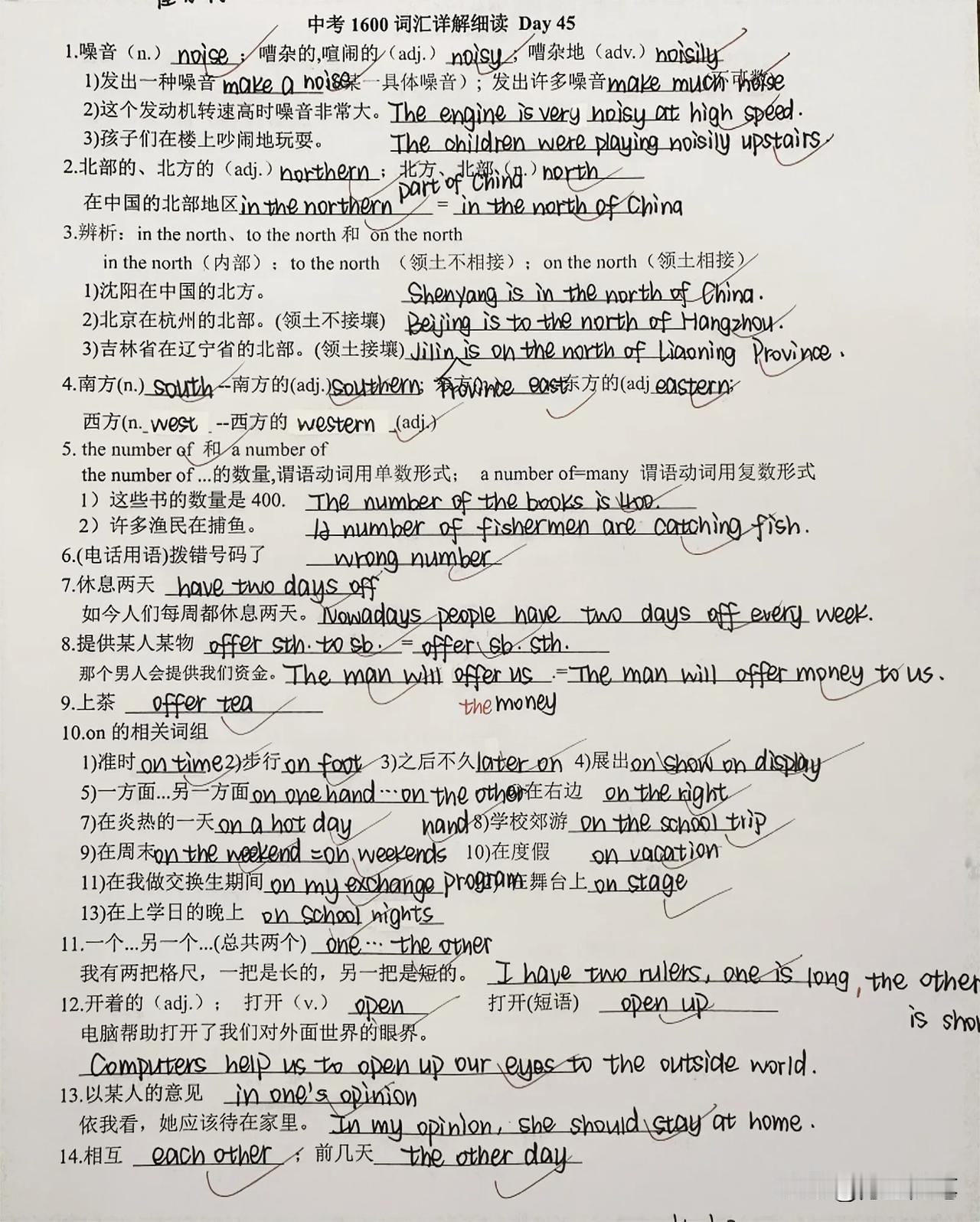 孩子们好棒👍🏻👍🏻
英语其实考查的是两块内容:
一块是词汇量，
一块是阅