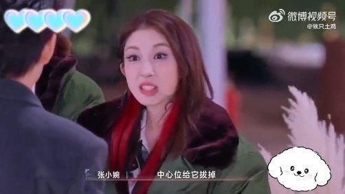 管乐运气 乘风2025 管乐这运气真是没得说！三公前的小游戏，她竟然被小婉看中小