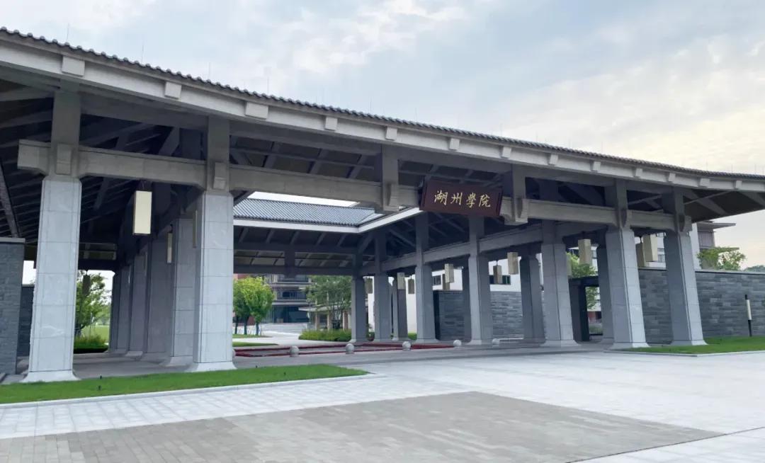 湖州人，家门口的大学终于能进了！快去打卡！
湖州人注意，天大好消息砸过来了！
湖