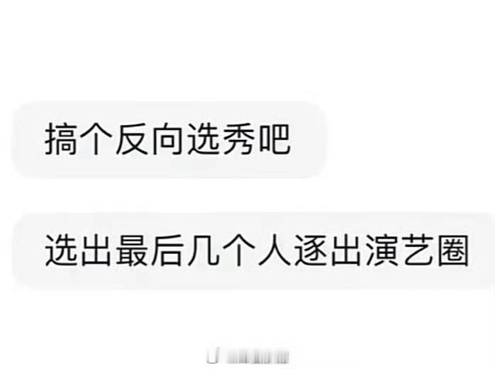 这个想法不错 