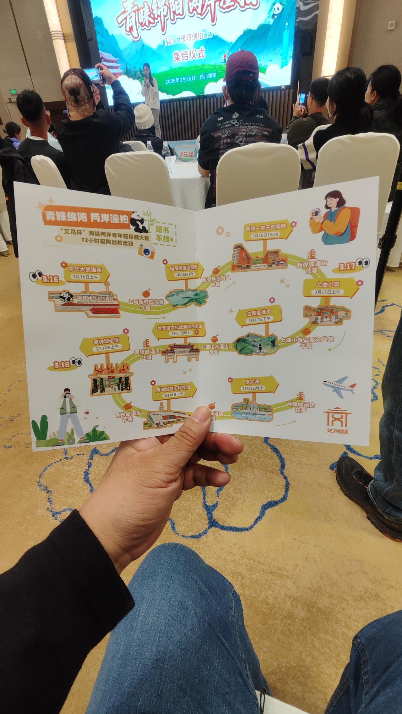 明天早上会在大熊猫苑直播！