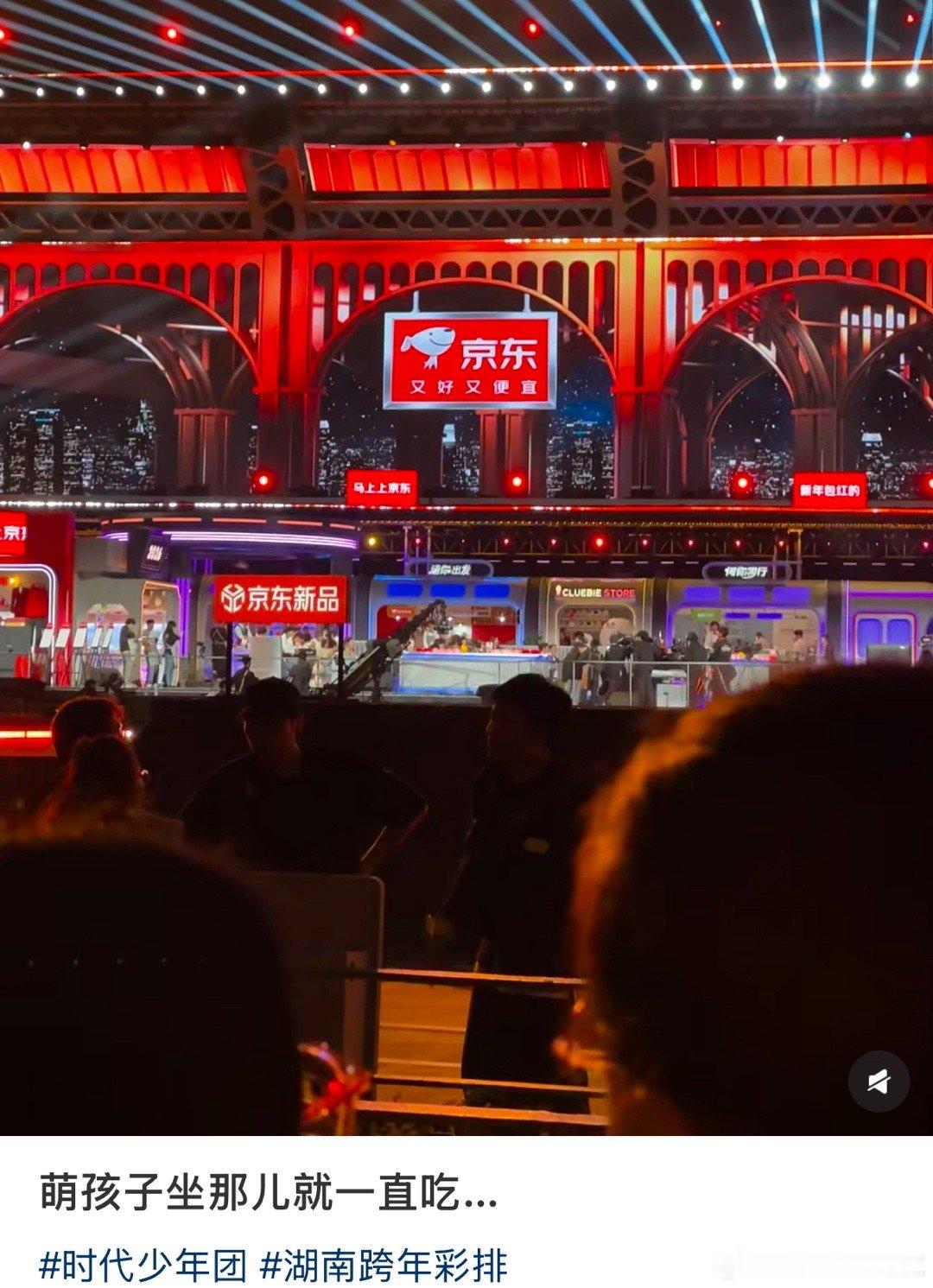 时代少年团吃美了直接 