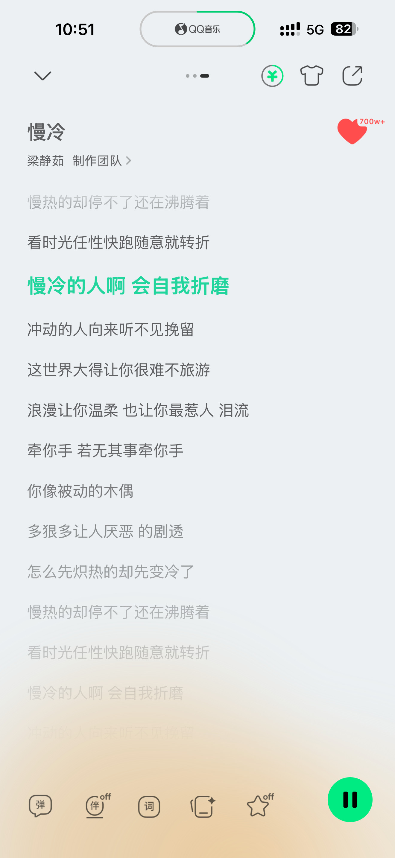 他不值得你热烈又认真的爱 