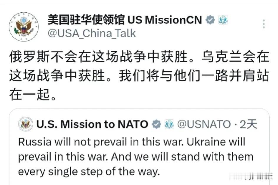 美帝国主义果然坚定不移支持乌克兰
美国是战争拱火的根源
要不是北约一直东扩
也不