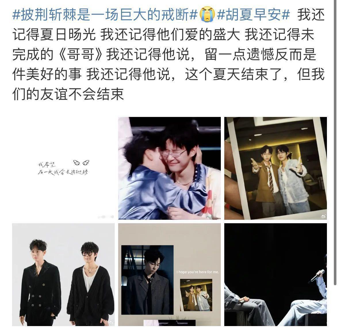 胡夏这个大男孩最近迷上了卡皮巴拉，终于如愿以偿幸运地抽到了超稀有的卡皮巴拉微博皮