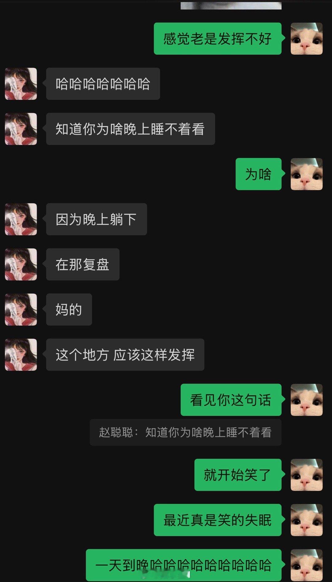 最近笑点密集到已经不知道从哪一句就开始哈哈哈哈哈哈了 