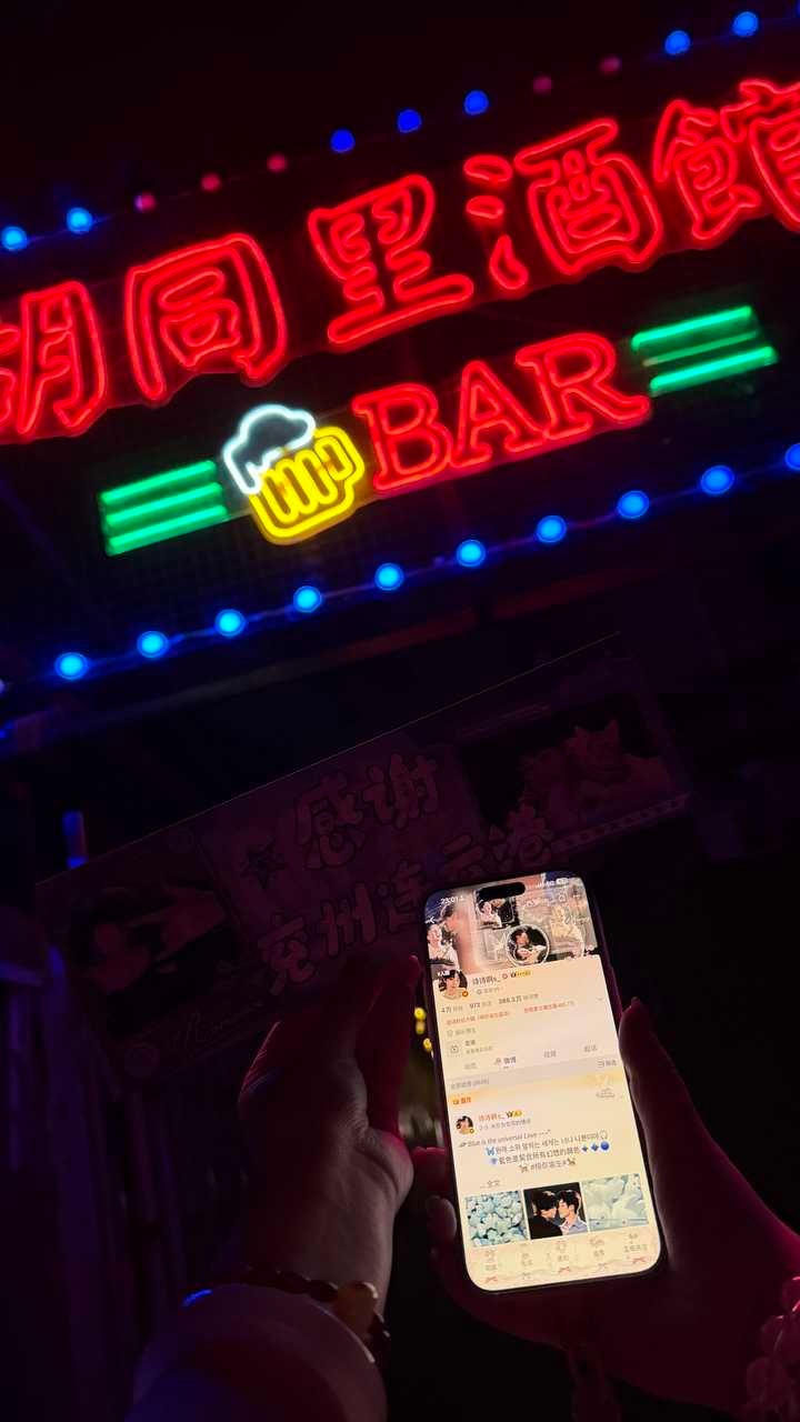 我回归了！昨天家里有点事基本没上线今天一上线就看到豆瓜瓜给我带的ID好幸福 