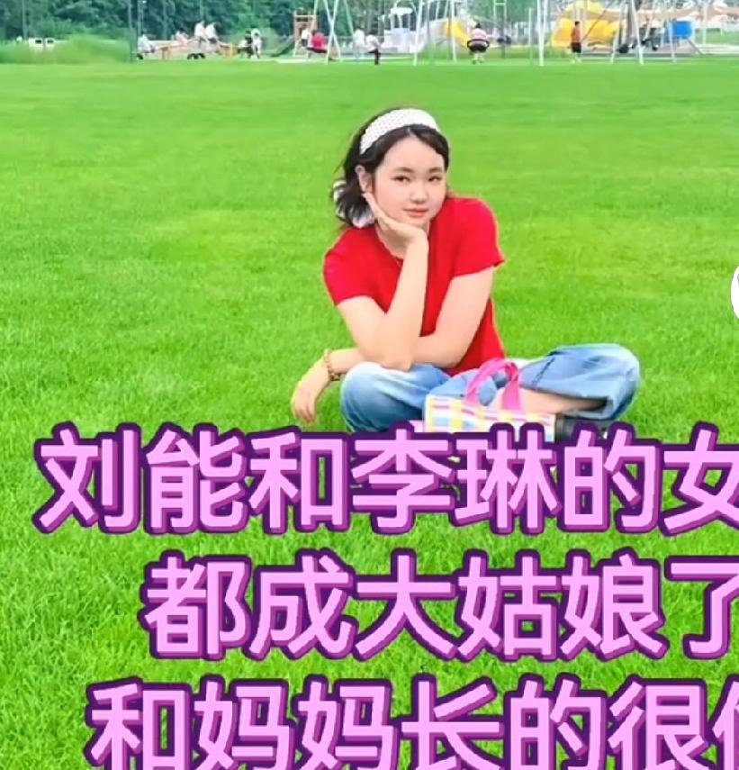 不知道这个妹妹会不会和她哥哥王亮亲，都是从小一起长大的 一个爹的，那个小二就和王