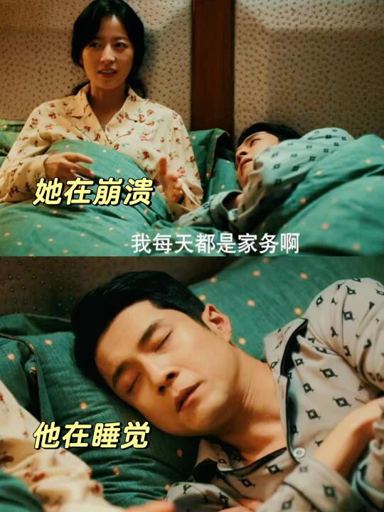 家庭主妇的困境，真实得可怕😭