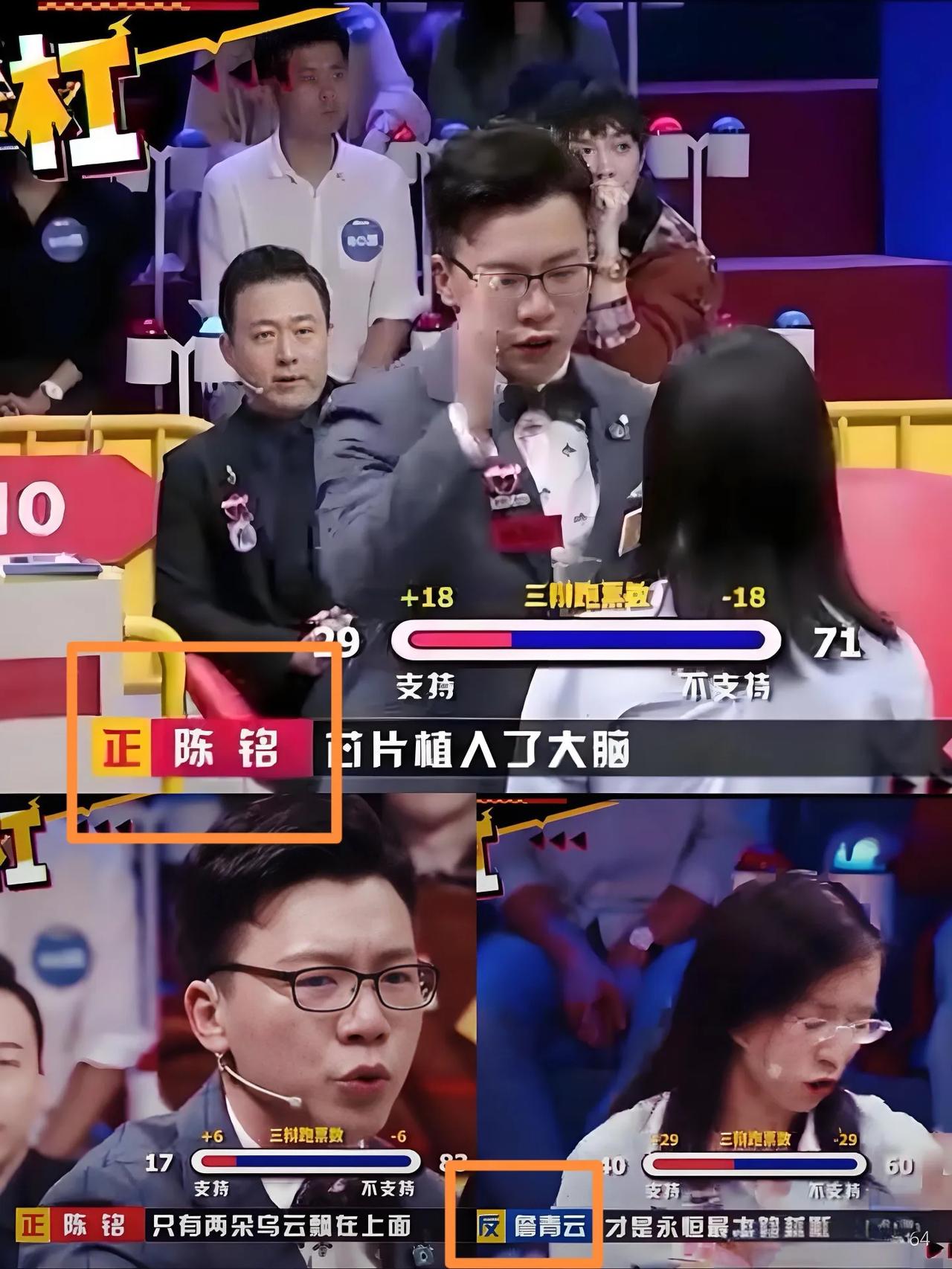 终于知道为什么陈铭那么擅长思考了，

不是因为从小的天赋异禀，

也不是因为父母