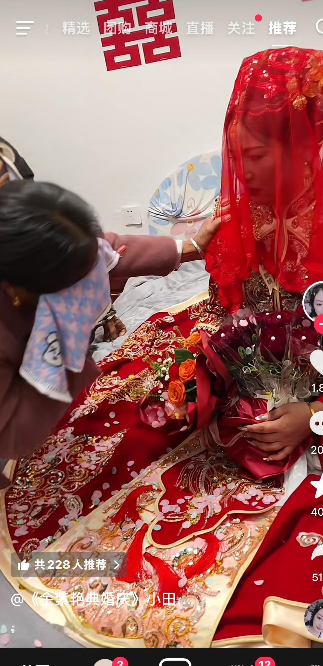 真的无语，本来结婚是一件喜庆的事情，为啥，旁边妈妈，奶奶捂着脸哭得撕心裂肺！
