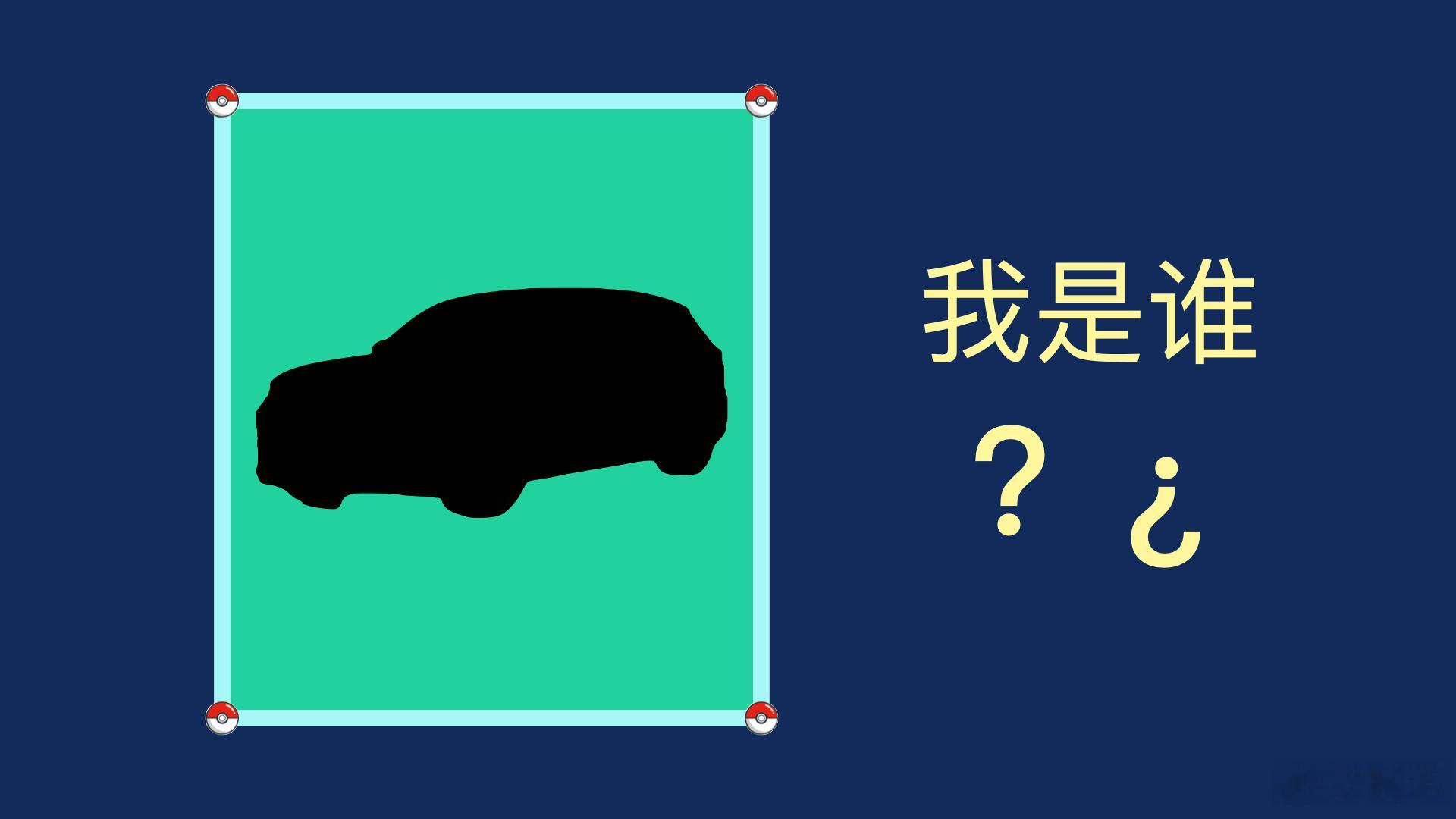 理想L8 Livis部分已到交付中心。但是暂时还不让看车，网传12号进入门店。