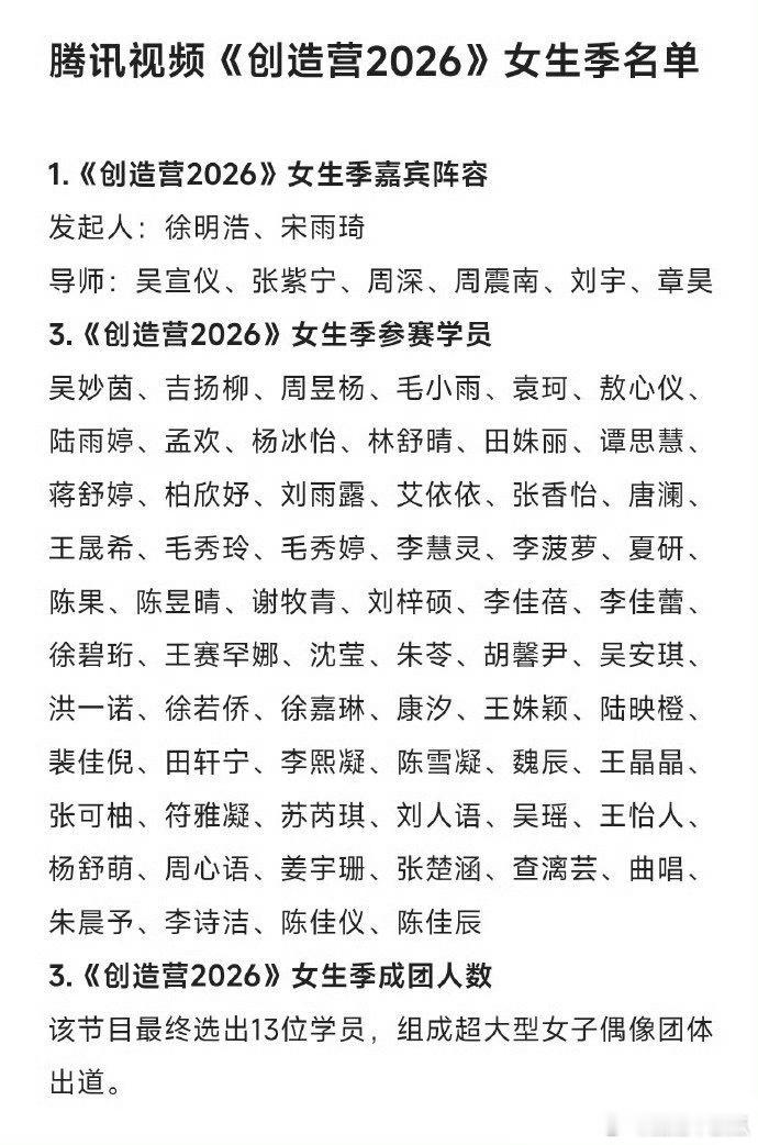 参赛人员没有爆款的感觉，中规中矩无腥风血雨氛围，可以让mmq回锅一下，ssr开一