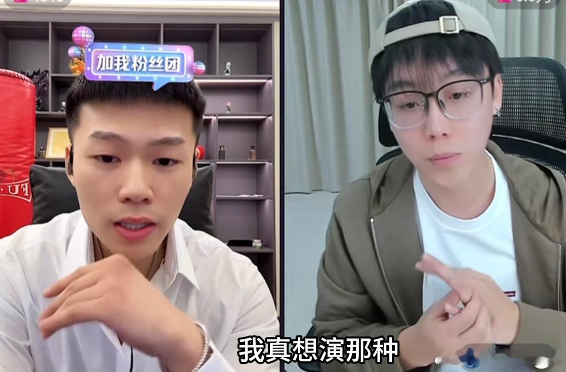 陈泽说现实谁不想看几集短剧啊 这场直播又欢乐又接地气，陈泽聊短剧聊出全网共鸣，越