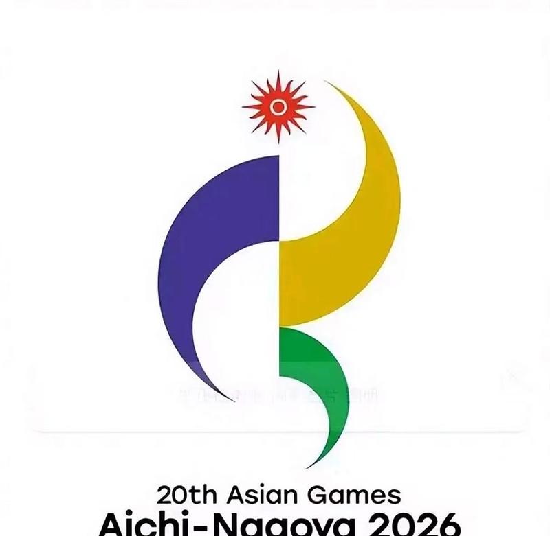 日本政府计划在2026年于爱知县名古屋举办亚运会，目前亚洲国家中只有中国的参与情