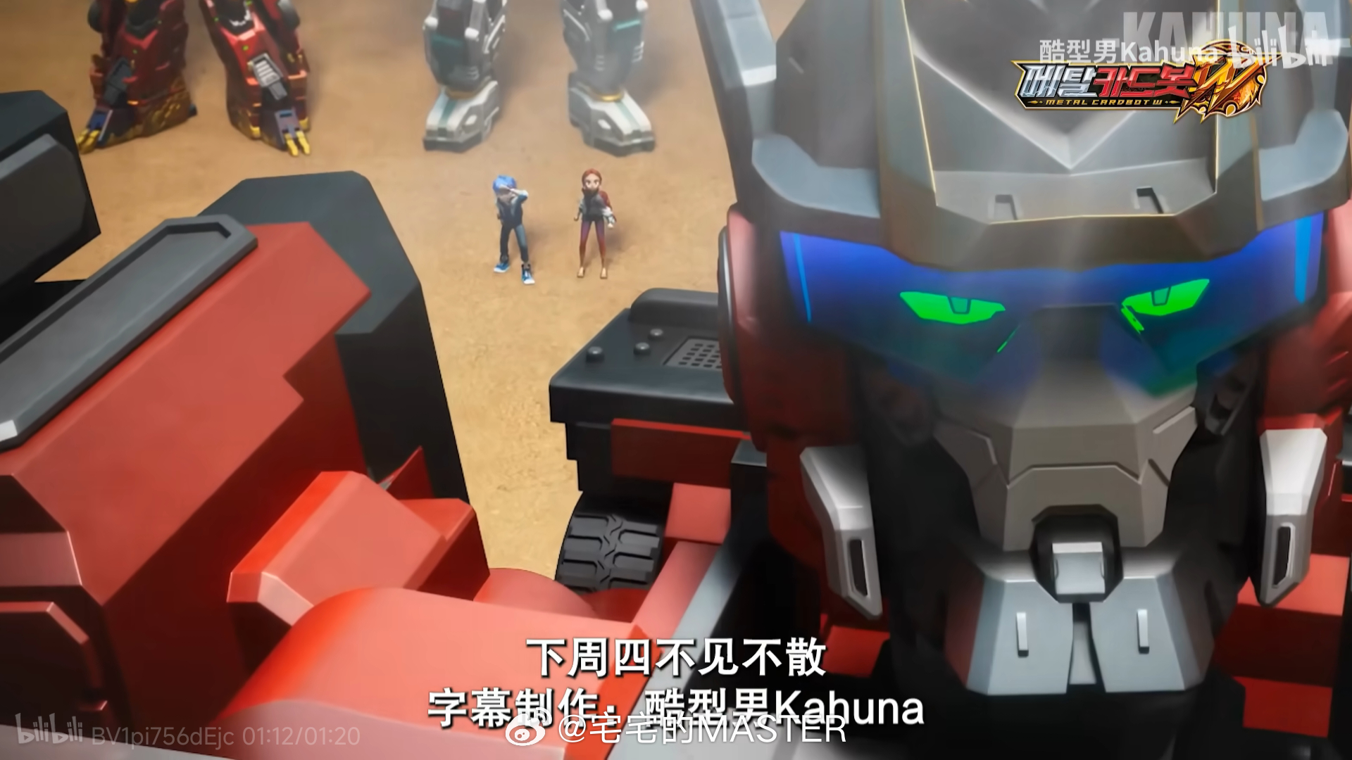 看来炫卡斗士w的最终boss居然还要靠前作反派boss赤魂重装王打上一段 