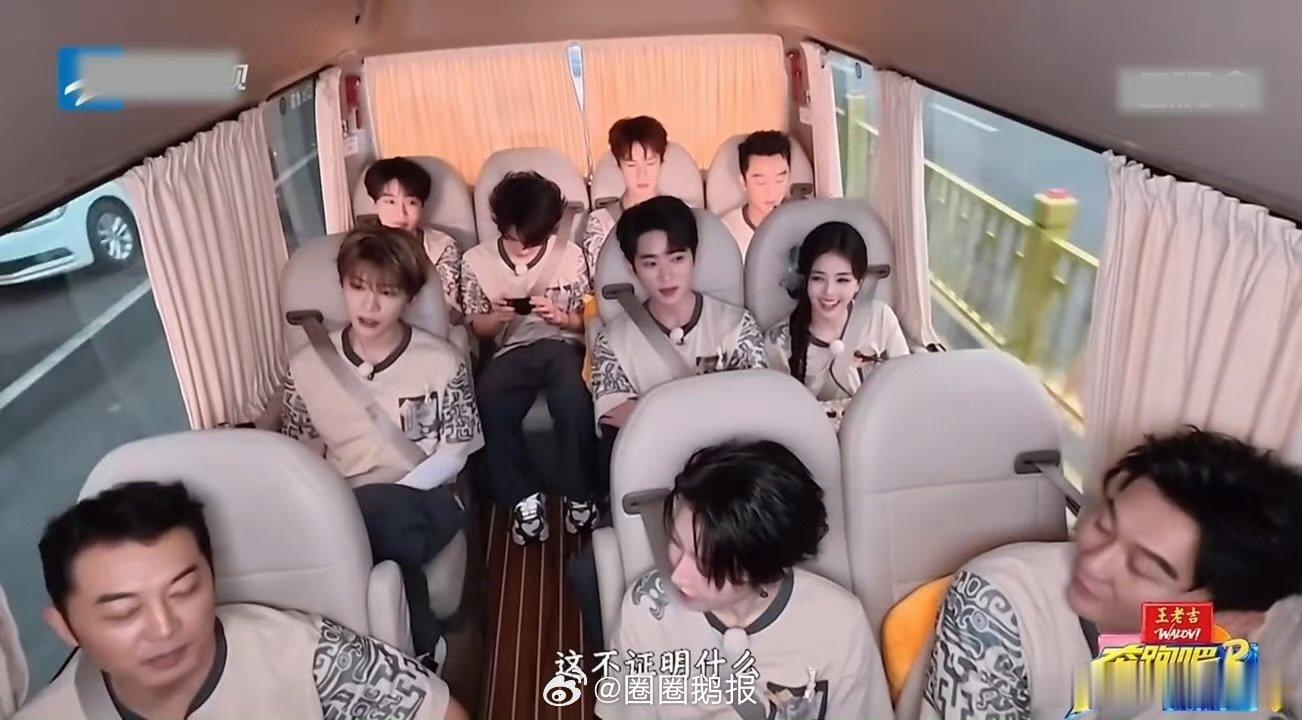 范丞丞对白鹿态度变化 没啥变化吧，两个人关系挺好的 